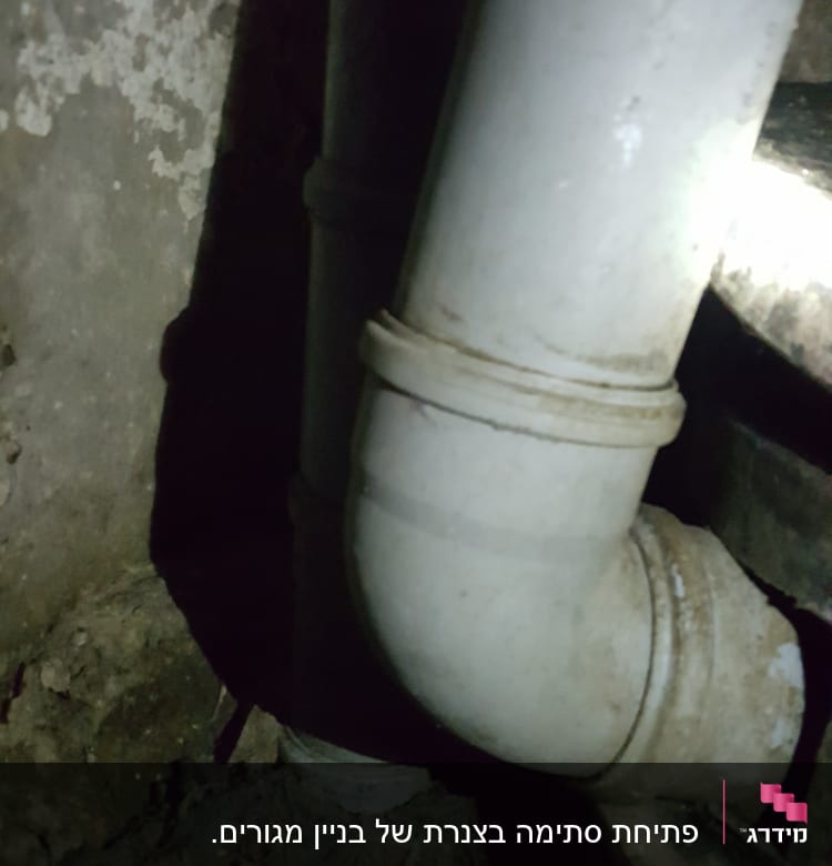 צינורות פלסטיק לבנים עם חיבורים במרתף חשוך